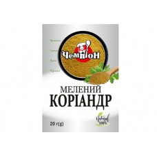 Коріандр (мелений) 20г, 140 шт..ящ ТМ Чемпіон